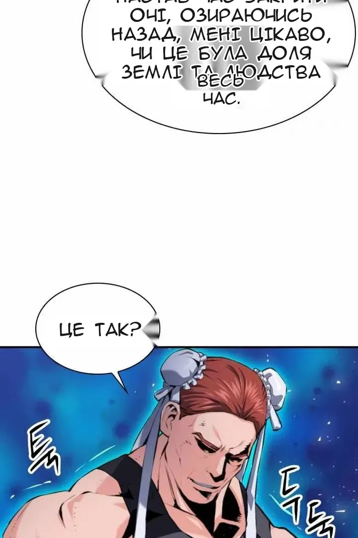Сторінка 75