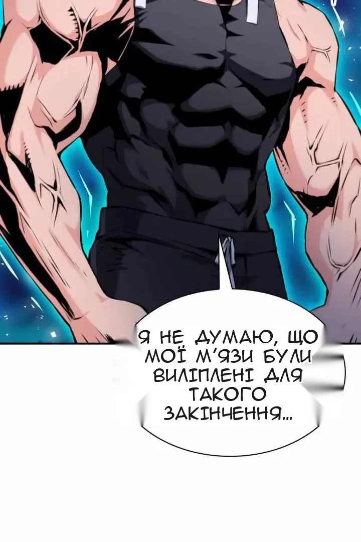 Сторінка 76