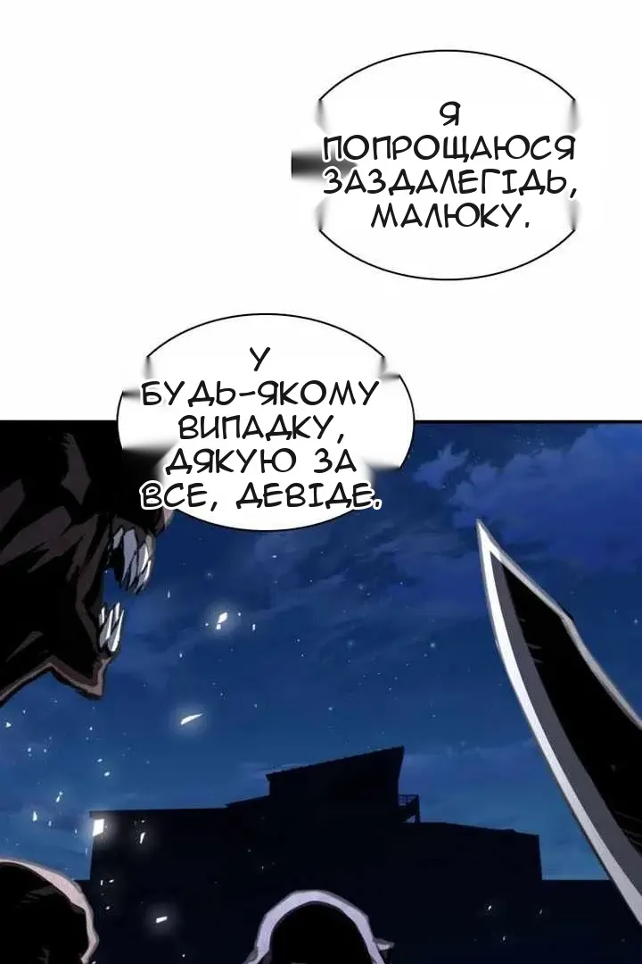 Сторінка 77