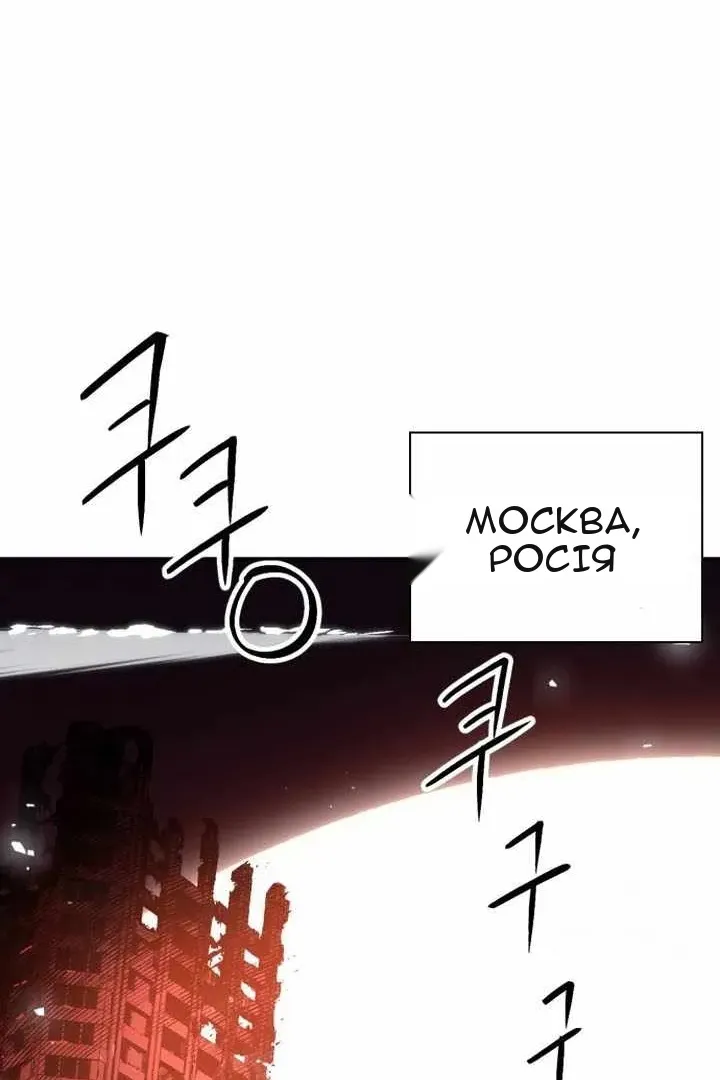 Сторінка 79