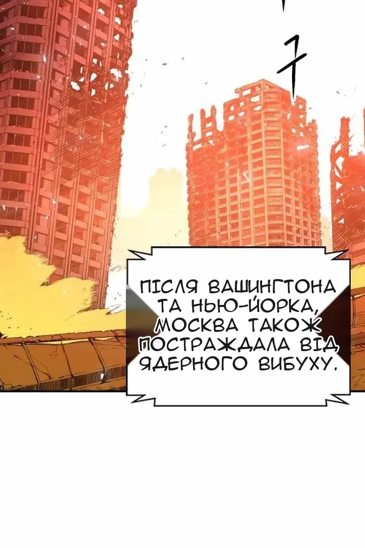 Сторінка 80