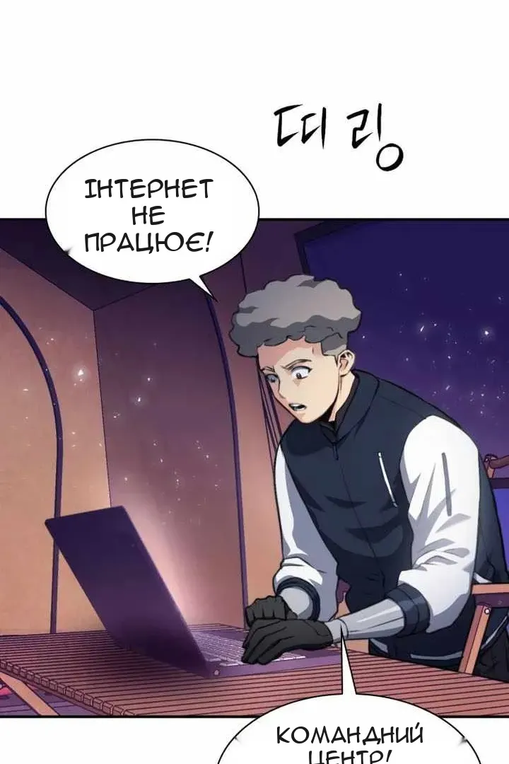 Сторінка 83