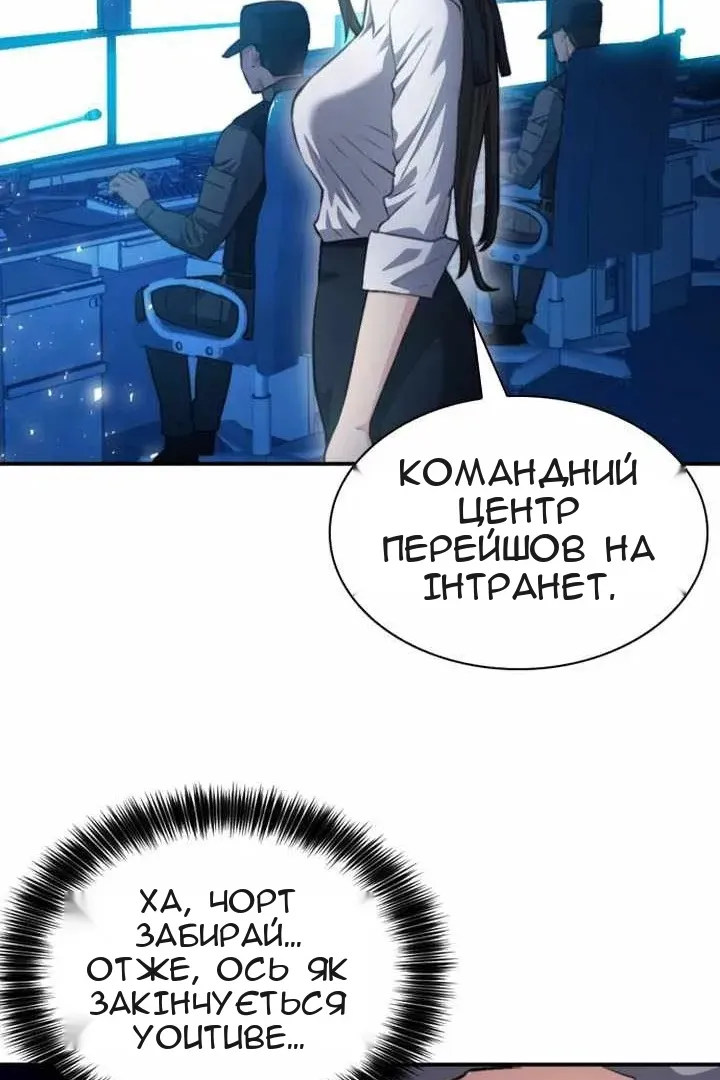 Сторінка 85