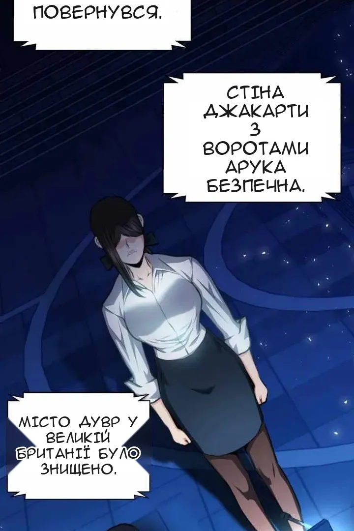 Сторінка 87