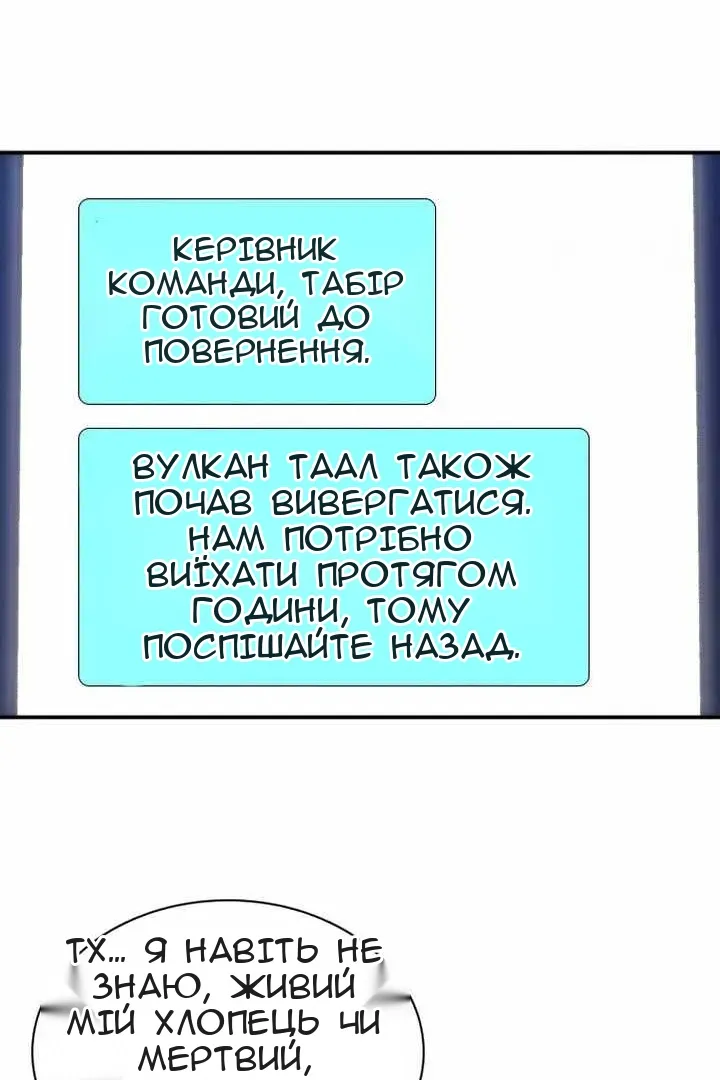 Сторінка 92