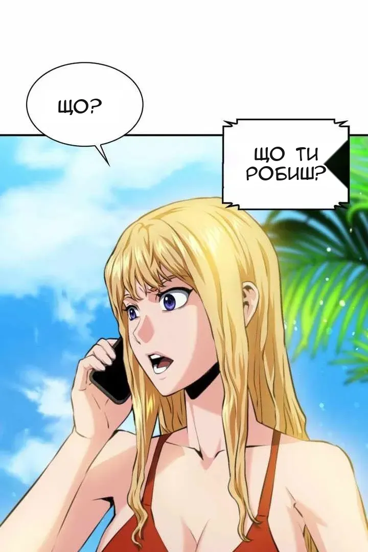 Сторінка 94