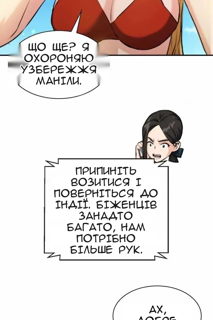 Сторінка 95