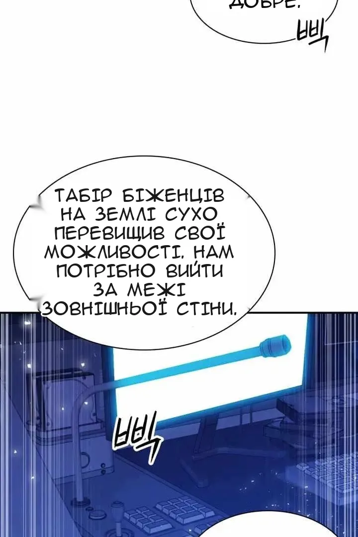 Сторінка 96