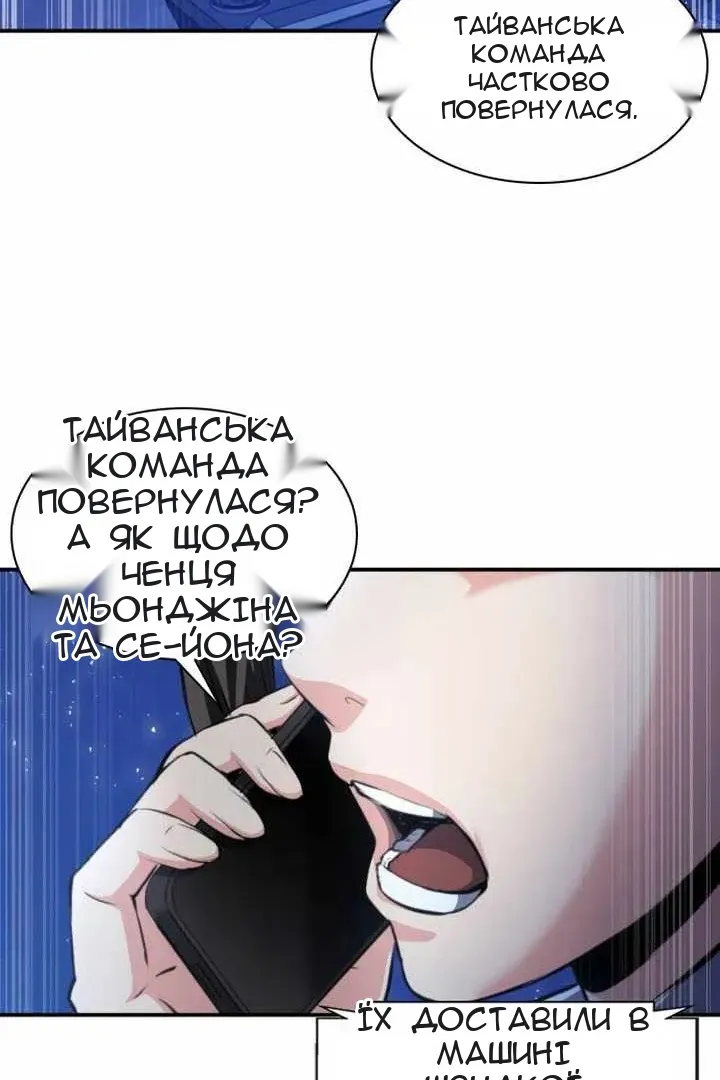 Сторінка 97