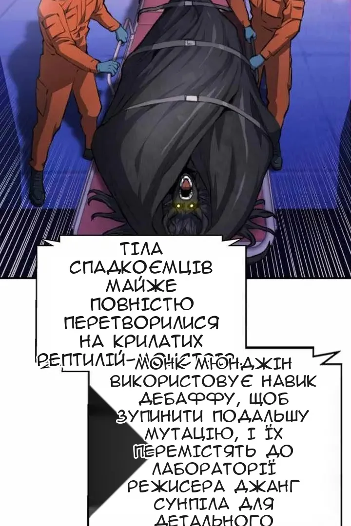Сторінка 99