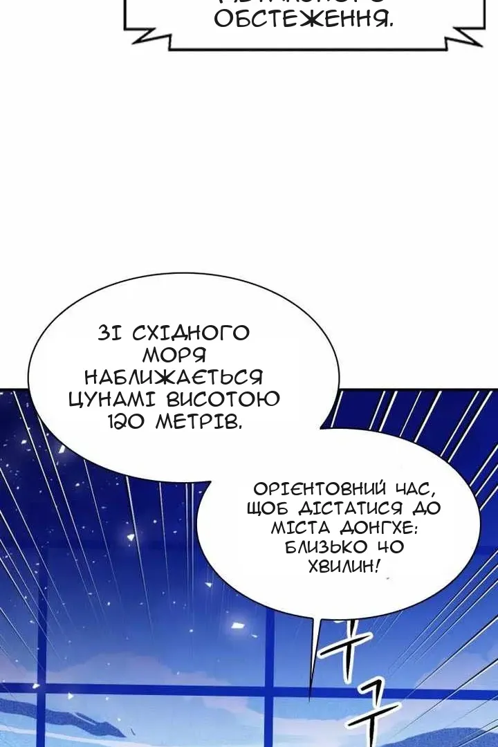 Сторінка 100