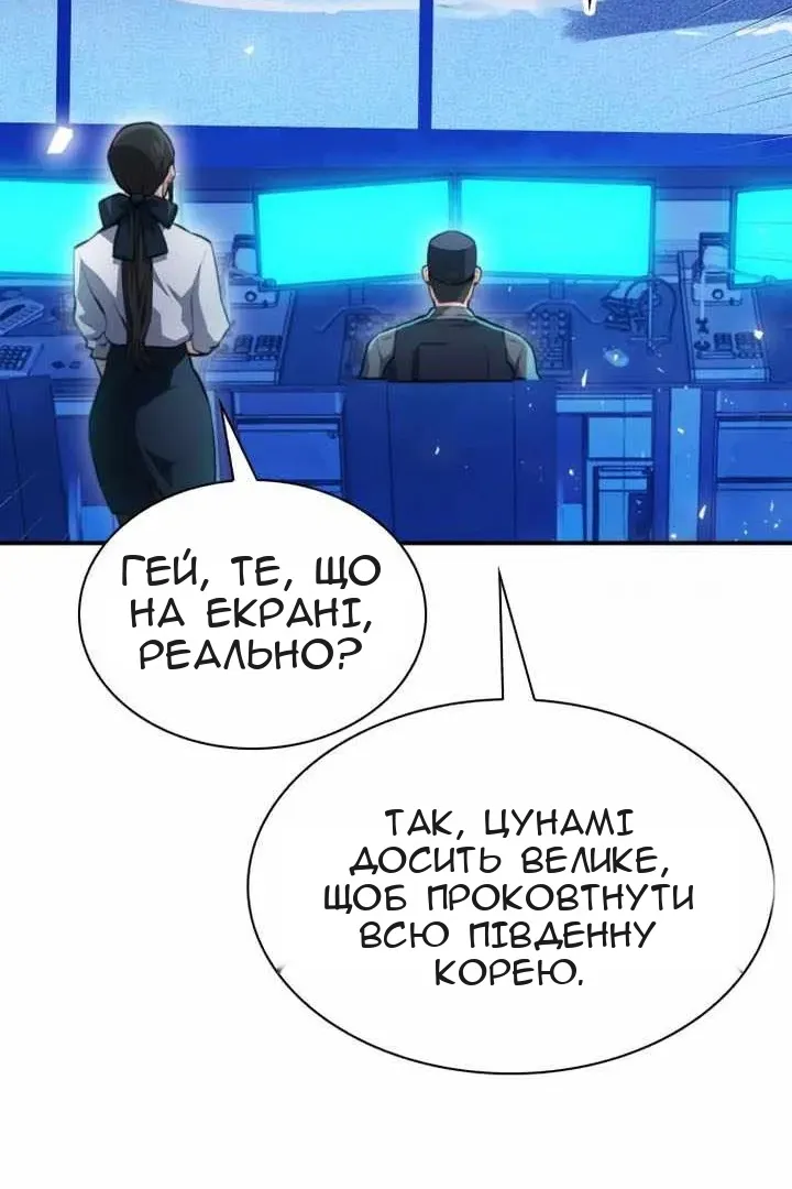Сторінка 101