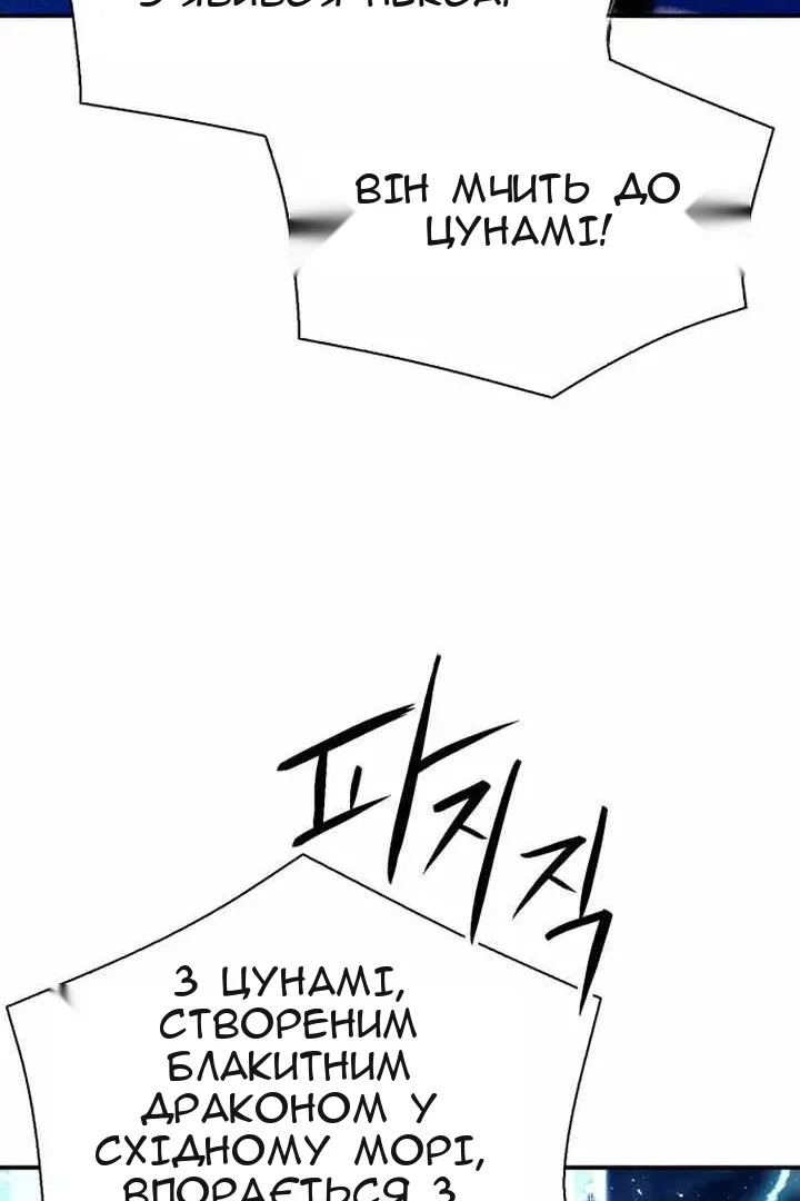 Сторінка 105