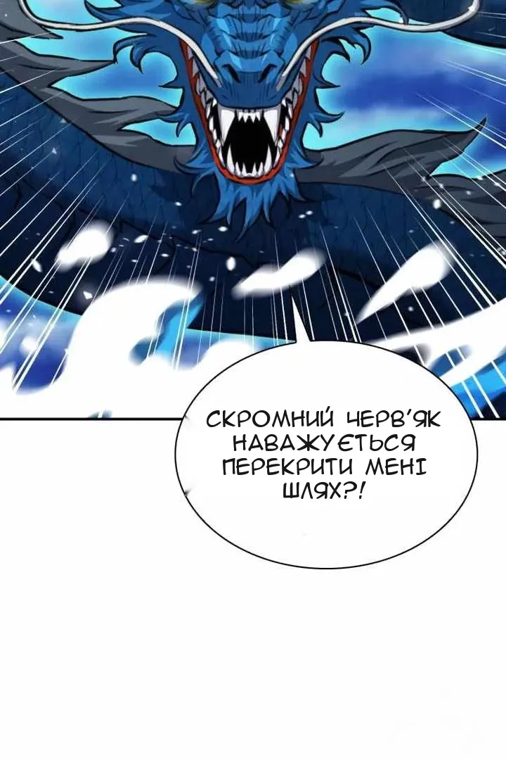 Сторінка 116