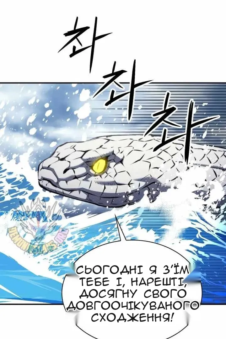 Сторінка 117