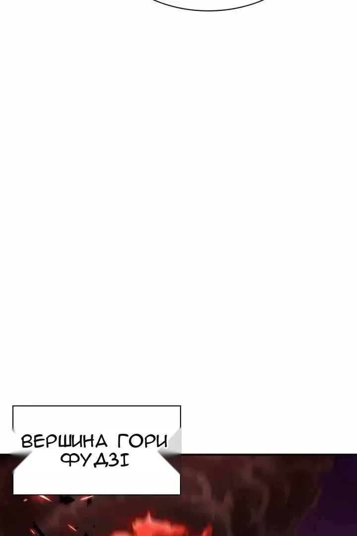 Сторінка 118
