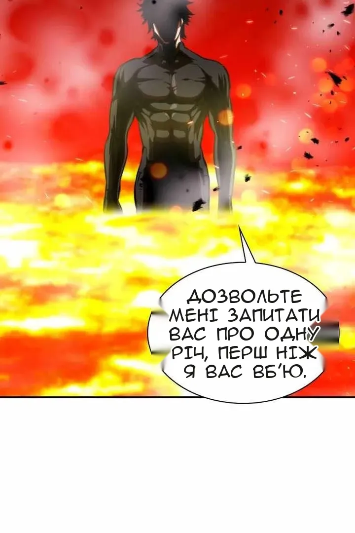 Сторінка 122