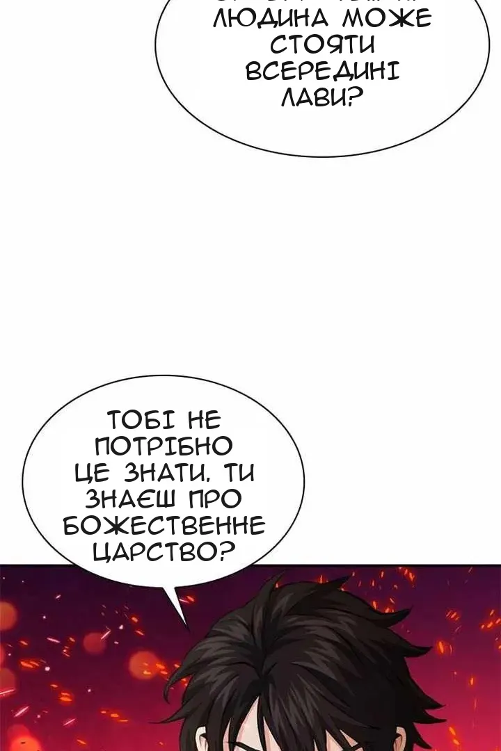 Сторінка 125