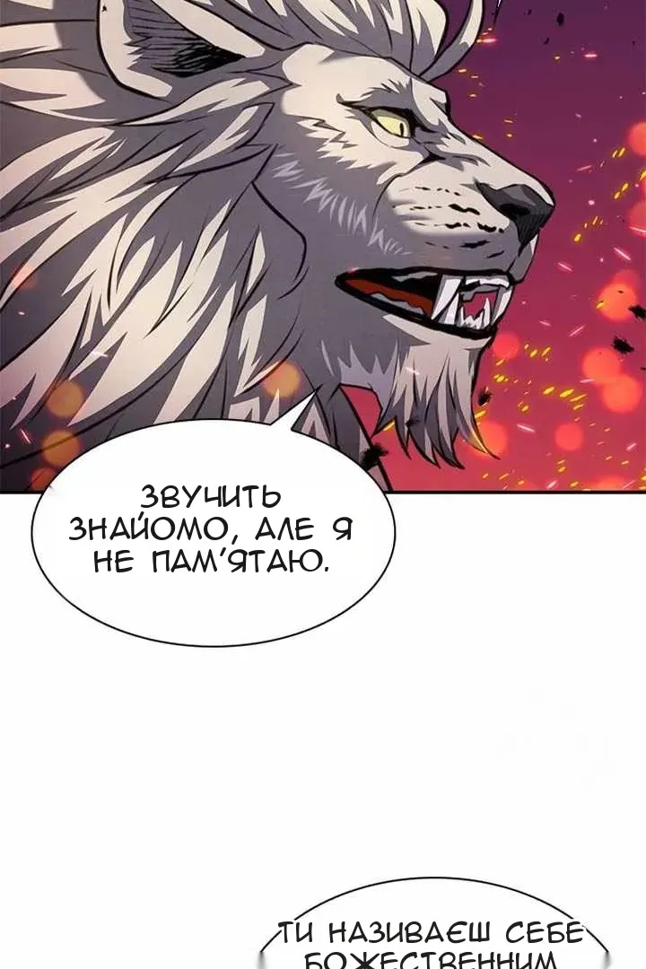 Сторінка 127