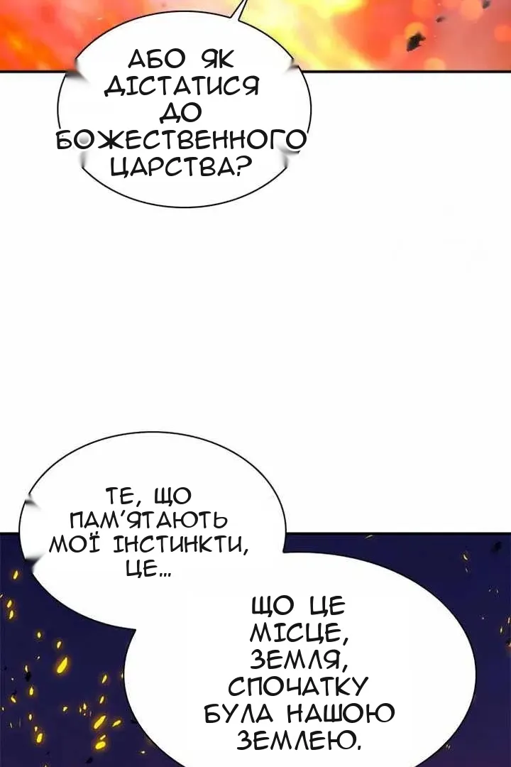 Сторінка 129