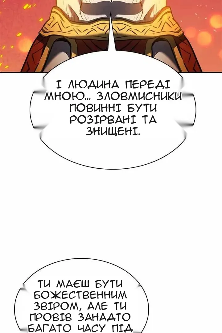 Сторінка 131