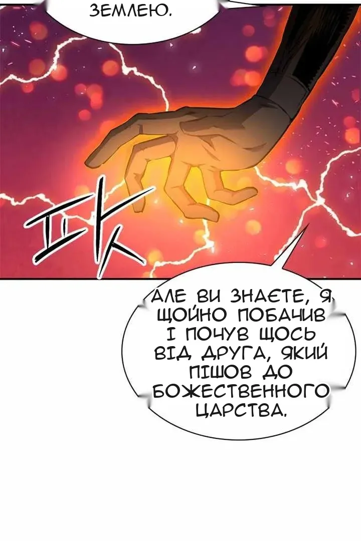 Сторінка 132