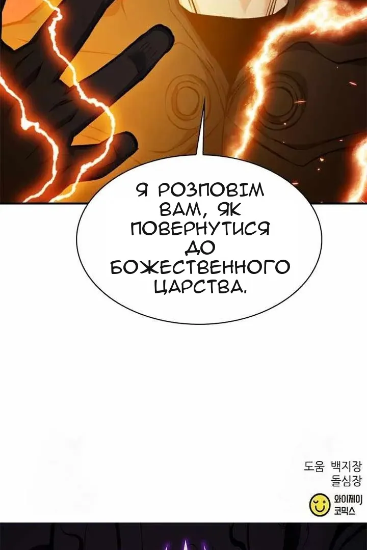 Сторінка 134