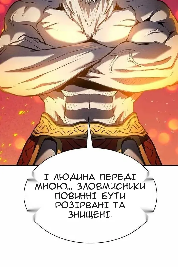 Сторінка 3
