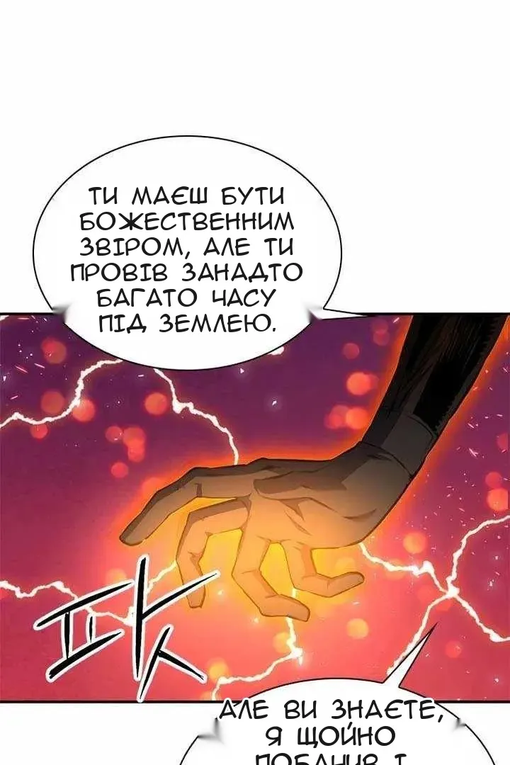 Сторінка 4