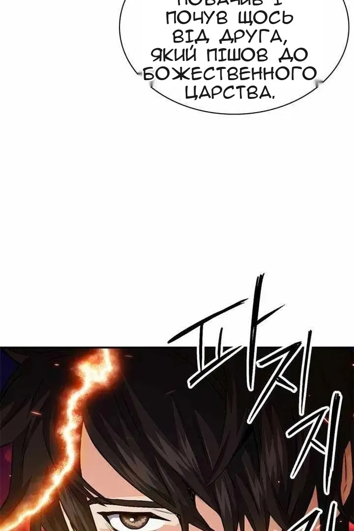 Сторінка 5