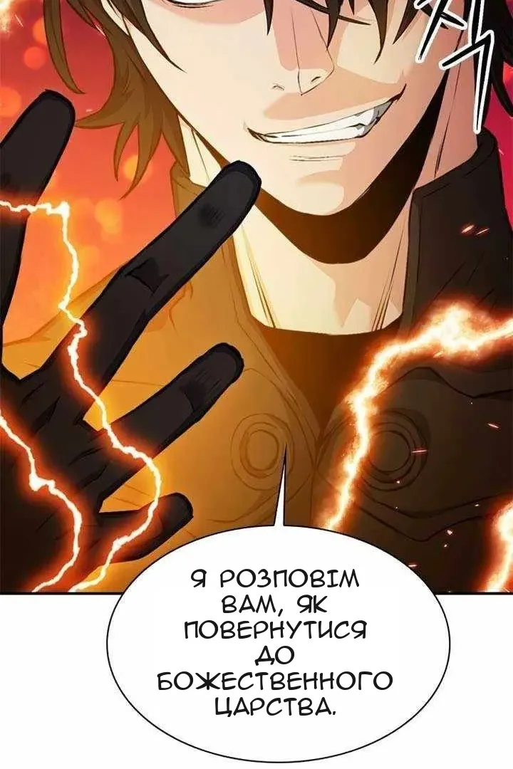 Сторінка 6