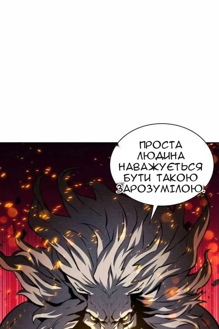 Сторінка 7