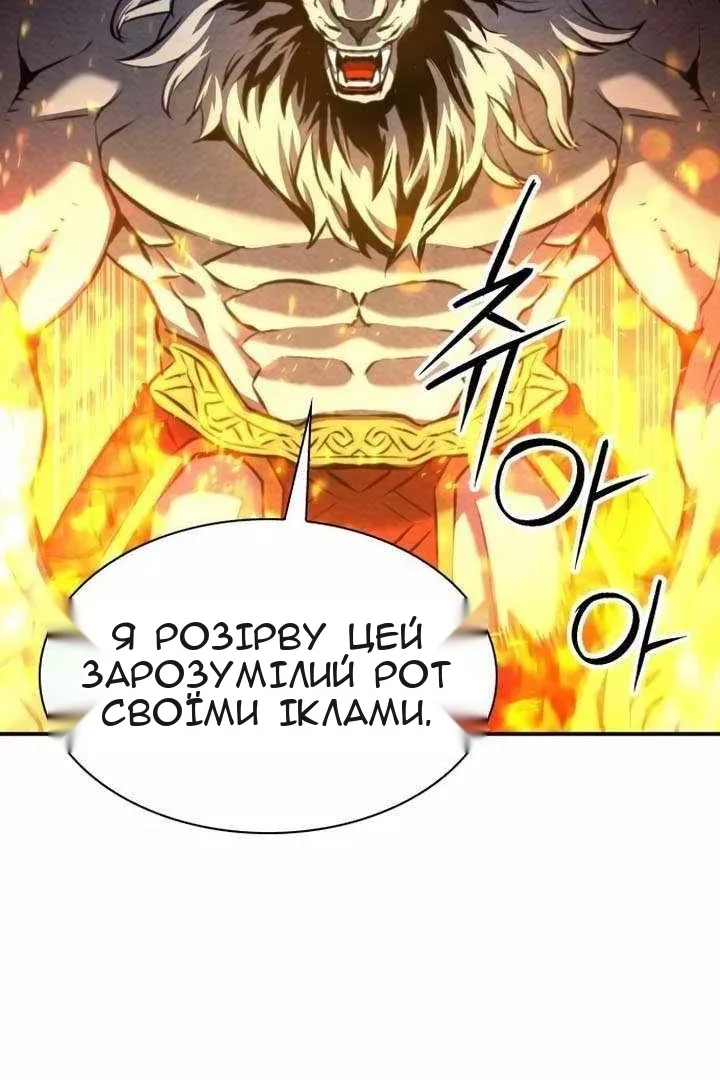 Сторінка 8