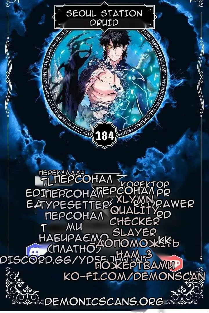 Сторінка 10