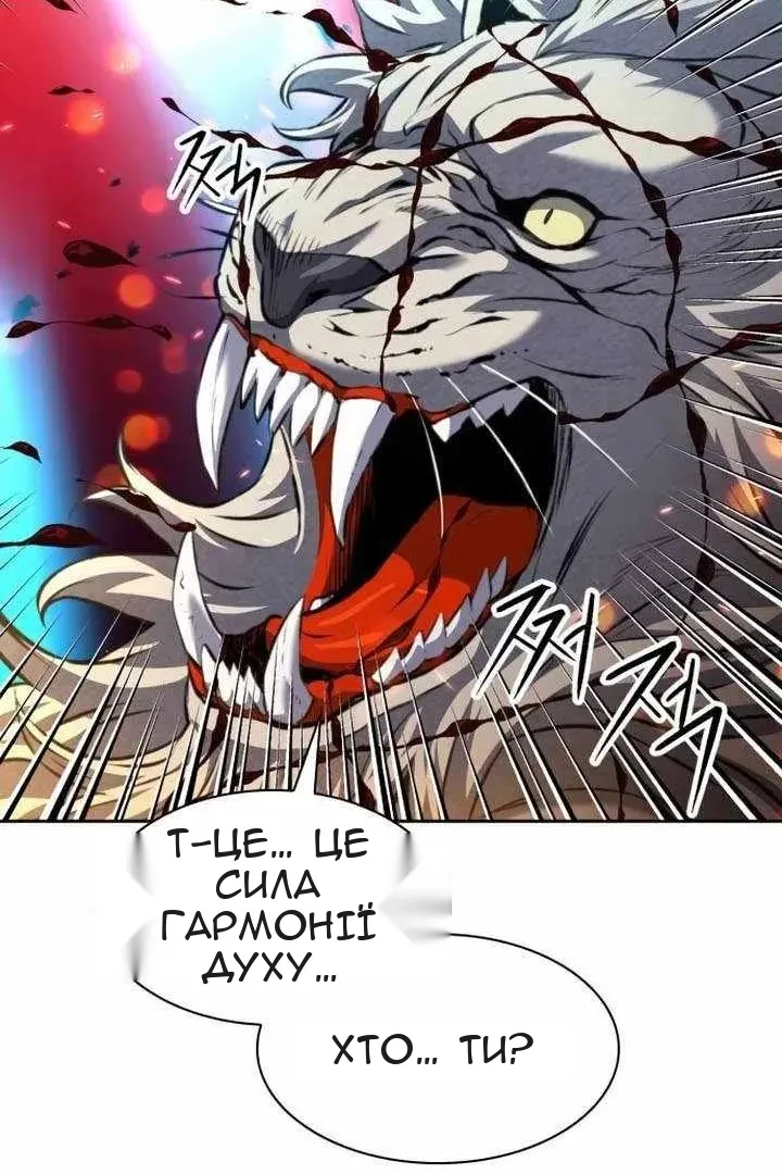Сторінка 13