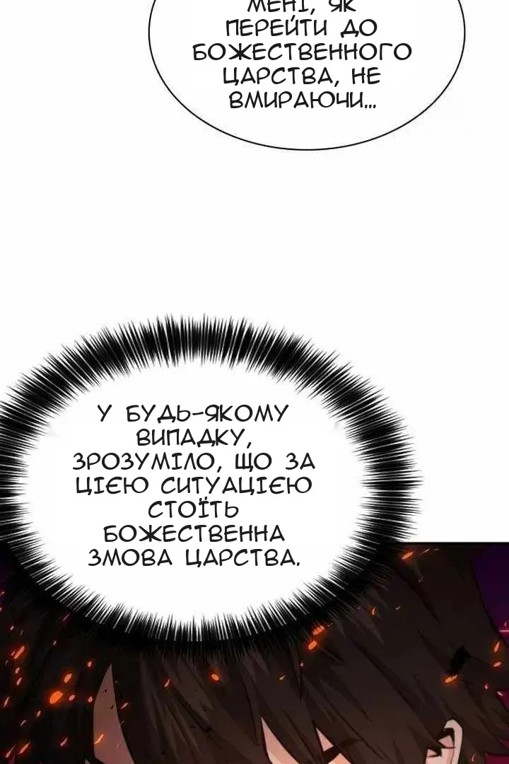 Сторінка 21