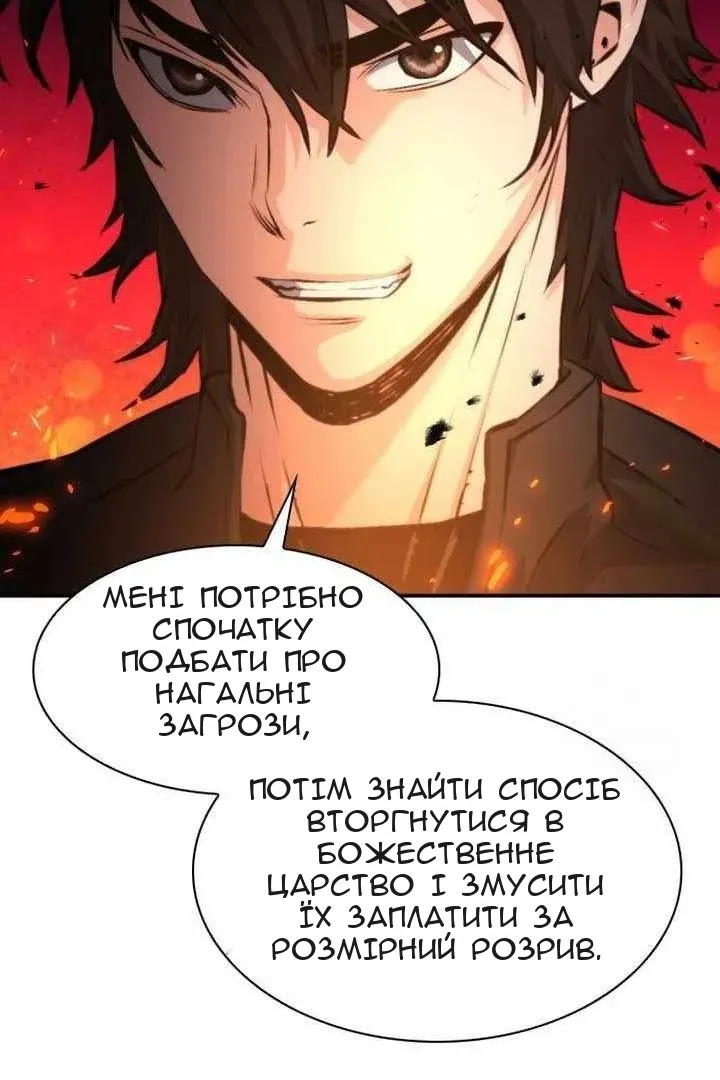 Сторінка 22