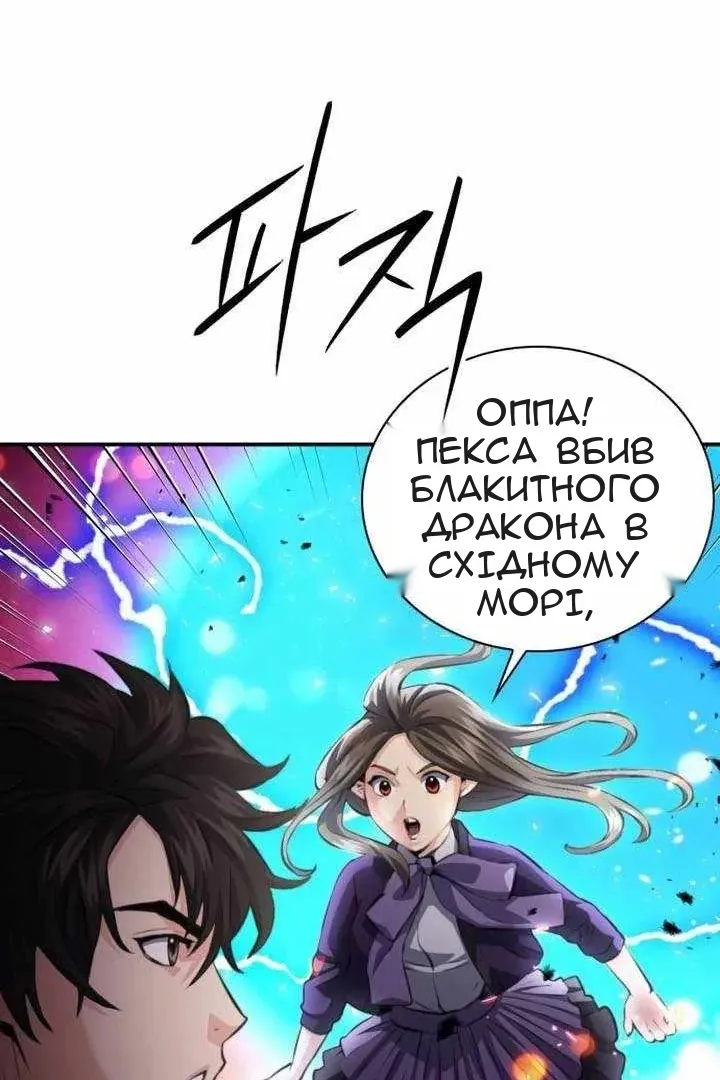 Сторінка 23
