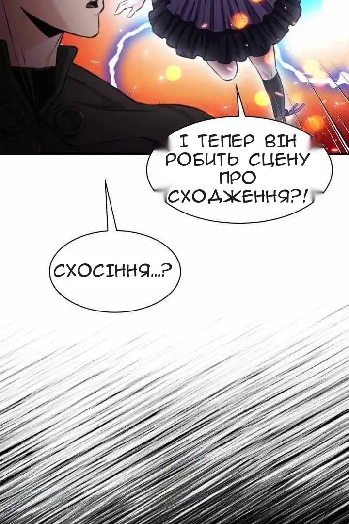 Сторінка 24