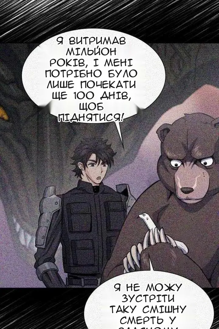 Сторінка 25