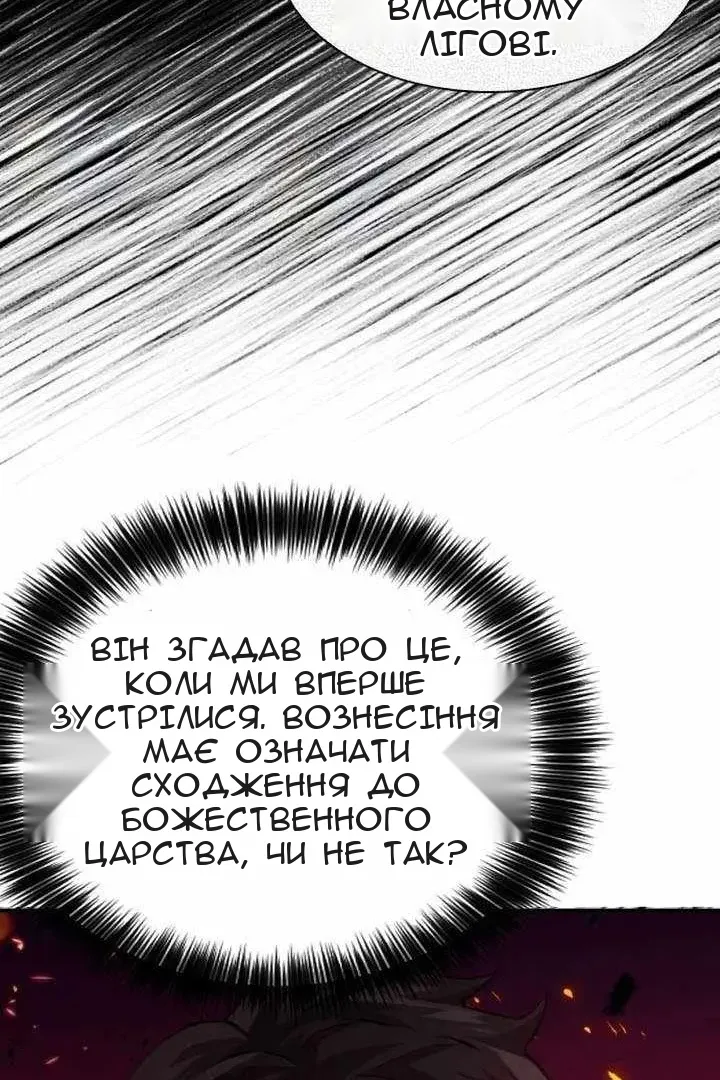 Сторінка 26