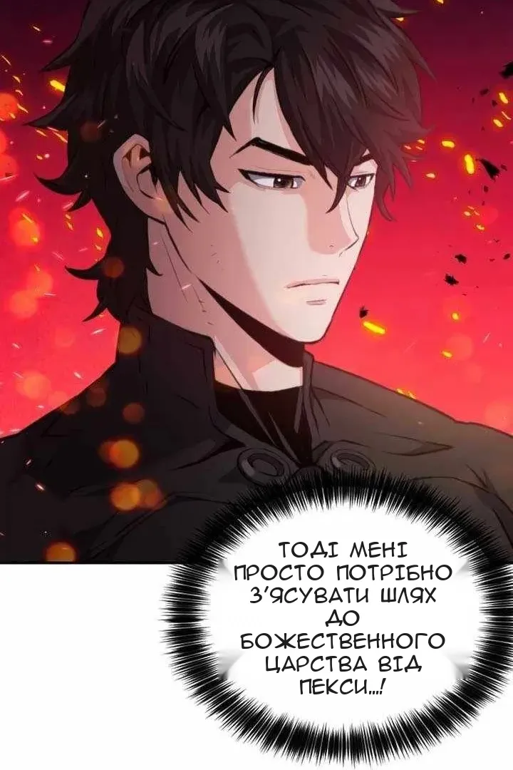 Сторінка 27
