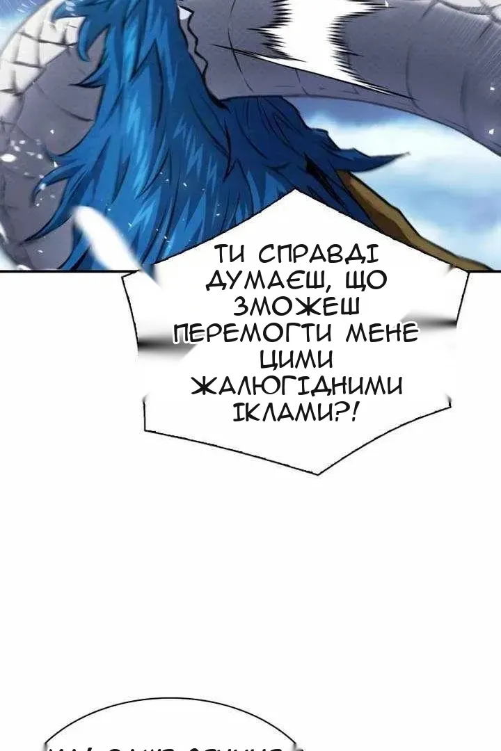Сторінка 32