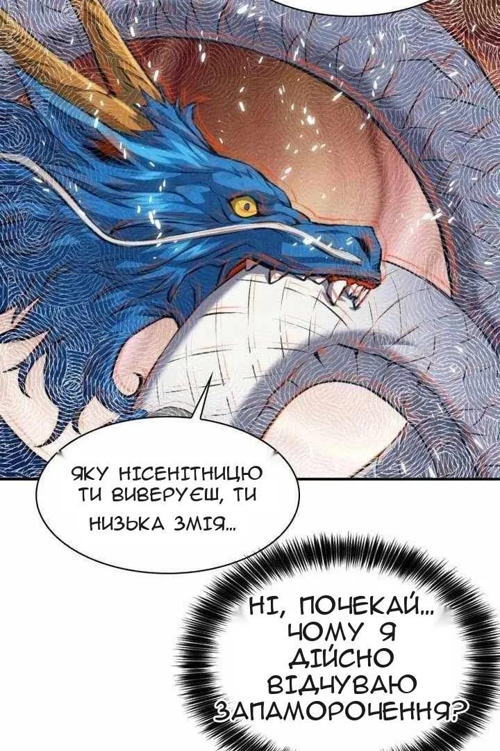 Сторінка 34