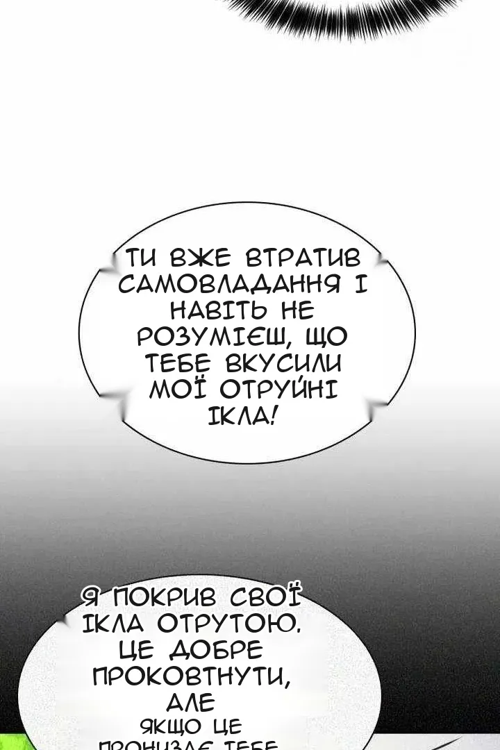 Сторінка 35