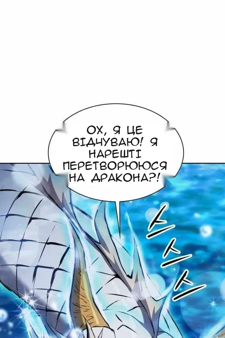 Сторінка 45