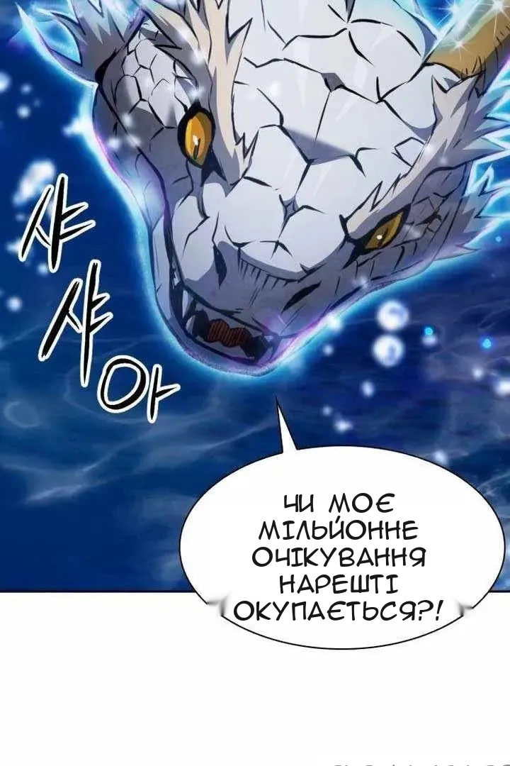 Сторінка 46