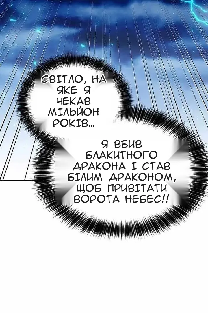 Сторінка 50