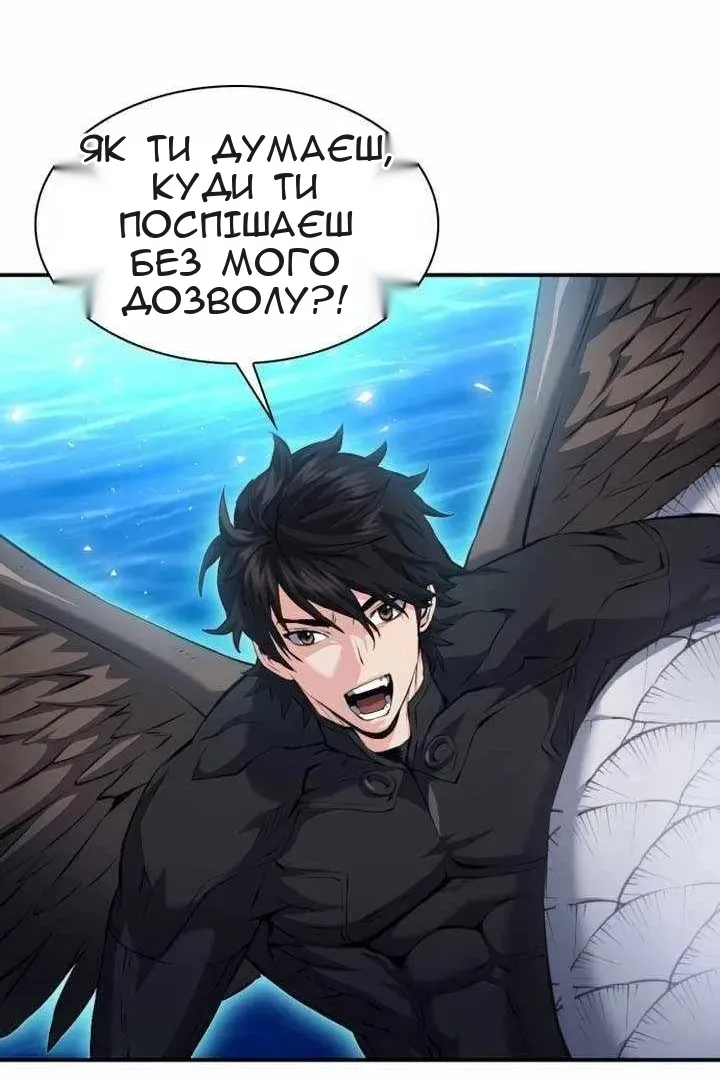 Сторінка 57