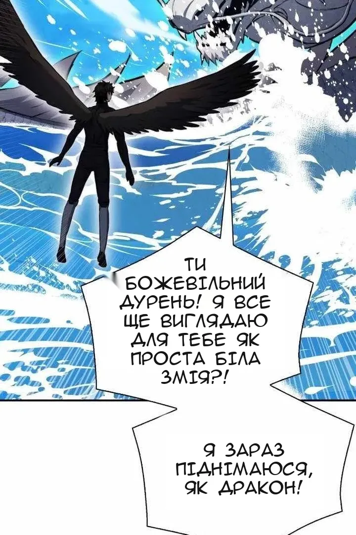 Сторінка 66